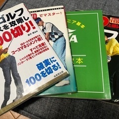 【6冊セット】ゴルフ　練習　テキスト　教本　本