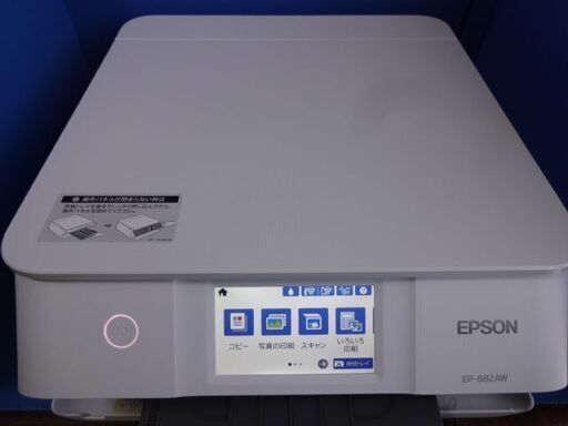 エプソンプリンターEPー882AW　複合機　中古動作品　予備インク6本付