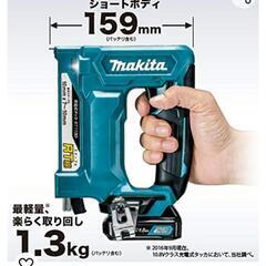 【未使用】マキタ　充電式タッカー　ST113DZK　makita