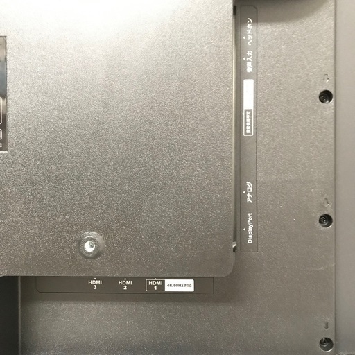 即日受渡❣️3年前購入4K43型ワイド液晶モニター29500円 即日受渡❣️3年前購入4K43型ワイド液晶モニター29500円