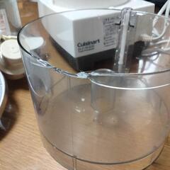 【早期取引で値下げします！】クイジナート　フードプロセッサーDLC-10PRO