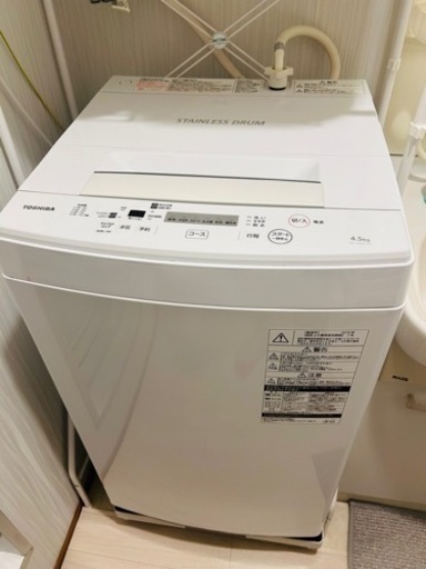 【決まりました】洗濯機 TOSHIBA 東芝ピュアホワイト 4.5kg  2019年製 AW-45M7