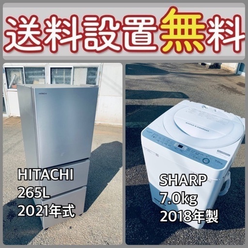この価格はヤバい❗️しかも送料設置無料❗️冷蔵庫/洗濯機の⭐️大特価⭐️2点セット♪74