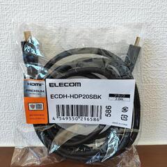 【ほぼ新品】エレコム HDMI PREMIUM 2.0m ブラック
