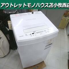洗濯機 4.5kg 2018年製 TOSHIBA AW-45M5...