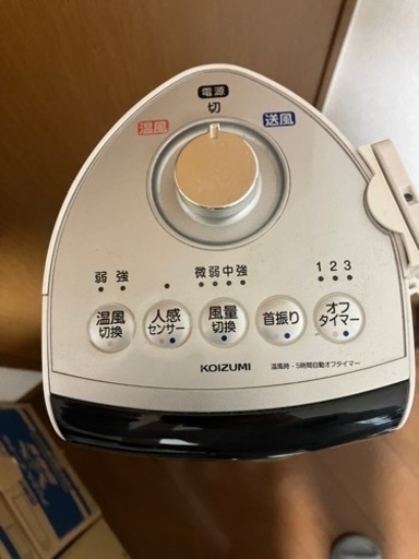 ファンヒーター