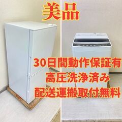 【現品限り😉】冷蔵庫ニトリ 106L 2022年製 NTR-10...