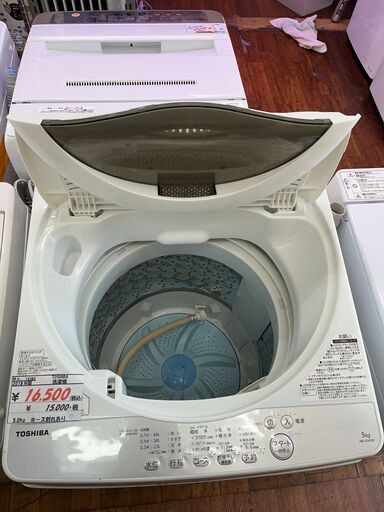 洗濯機・ドラム洗濯機×広島県の買取価格相場|おいくら リサイクルショップ