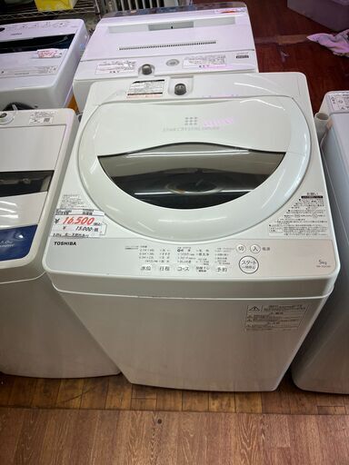 リサイクルショップどりーむ天保山店　No12383　洗濯機　TOSHIBA　2018年製　　5.0㎏　お買い得品　配達設置可能