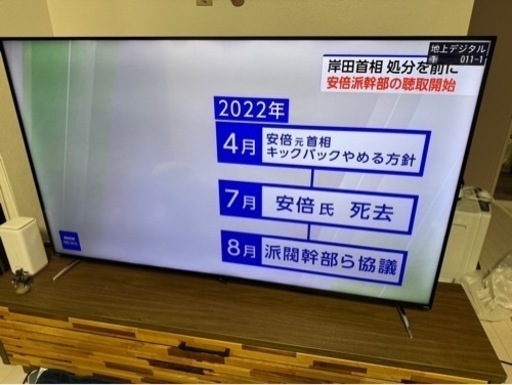 オリオン65V型※4Kチューナー内蔵TV＊OL65XD100・2020年製
