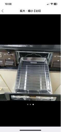 家電 キッチン家電 オーブントースター