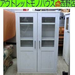 食器棚 ホワイト 白木調 幅60cm コンパクト 小さめ 60×...