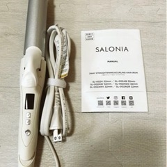 【決まりました】【千歳市】美品値下げ　Salonia 2WAYス...