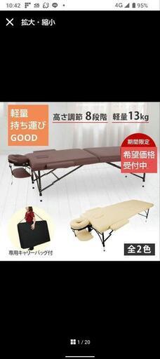 家具 照明器具