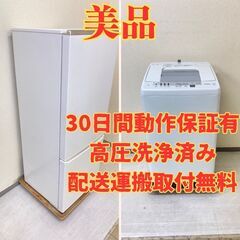 【大きい😤】冷蔵庫AQUA 201L 2021年製 AQR-20...