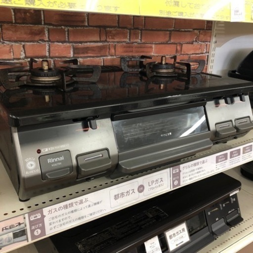 安心の6ヶ月保証付！！Rinnai都市ガステーブル　2020年製　売ります！取りに来れる方限定！