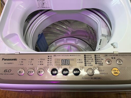 ☆782 IRIS 全自動洗濯機8.0kg 2021年製 リサイクルマート鹿児島宇宿店