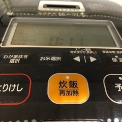 安心の6ヶ月保証付！！象印　圧力IH炊飯ジャー　5.5合　2021年製　売ります！取りに来れる方限定！