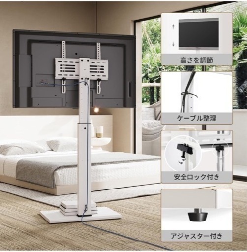 【¥5,000off】43インチ4Kテレビ + スタンド【まとめ売り】 43インチ4Kテレビ スタンドセット 壁寄せ テレビスタンド 43インチ」の