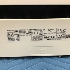 【トレファクラパーク岸和田店】TOSHIBA 壁掛けエアコン入荷致しました［一年保証付き］