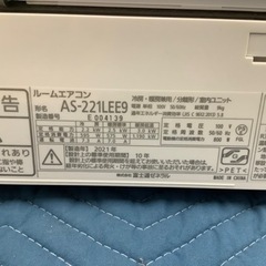 【トレファクラパーク岸和田店】富士通ゼネラル壁掛けエアコン入荷致しました［一年保証付き］