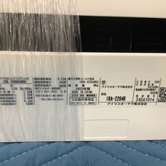 【トレファクラパーク岸和田店】IRIS OHYAMA壁掛けエアコン入荷いたしました［一年保証付き］