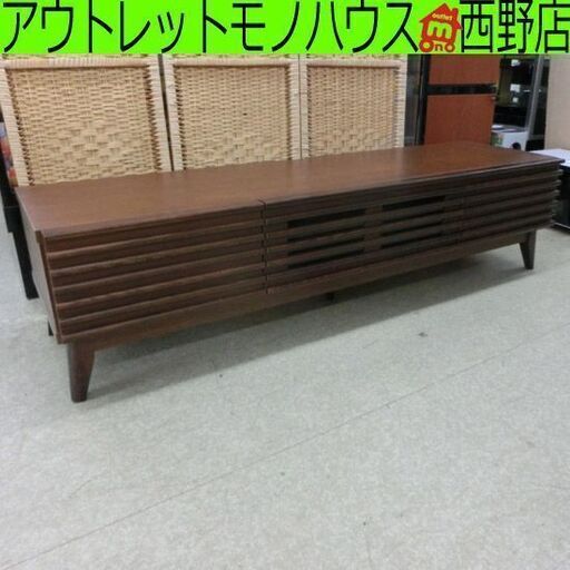 TVボード ブラウン 約幅150cm 茶系 TV台 テレビ台 ワイド 引き出し付き 扉付き 木目調 札幌 西野店