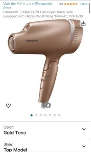 2020年製 Panasonic ヘアドライヤー