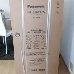 [新品未使用]冷蔵庫