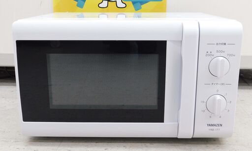 ビ売約済み【恵庭】山善　電子レンジ　YRB-177 　2020年製　50HZ専用　ターンテーブル　中古品　PayPay支払いOK！
