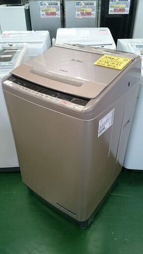 【愛品倶楽部柏店】保証充実 日立2019製10.0kg全自動洗濯機BW-V100C