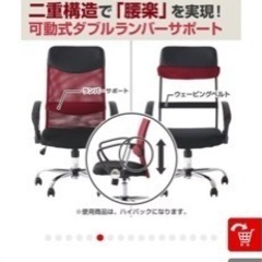 今日明日引取で値下げOK】オフィスチェア 6脚セット