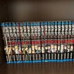 鬼滅の刃　全23巻　本、マンガ、コミック、アニメ