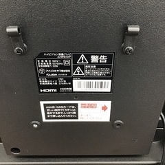 #C-52【ご来店頂ける方限定】アイリスオーヤマの32型液晶テレビです