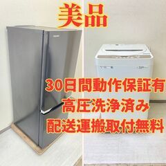 【国内美品🤭】冷蔵庫TOSHIBA 153L 2021年製 GR...