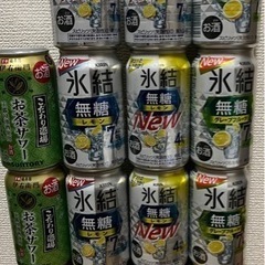 お酒 カクテル・チューハイ