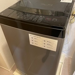 （決まりました）ニトリ 家電3点セット