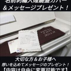 ★大阪〜兵庫〜京都〜岡山まで配達無料
激可愛い人気の YAMAHA 電子ピアノ CLP-635WA 20年購入エリア限定配達！

ジモティーが一番安い！