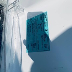 送料設置無料❗️業界最安値✨家電2点セット 洗濯機・冷蔵庫152