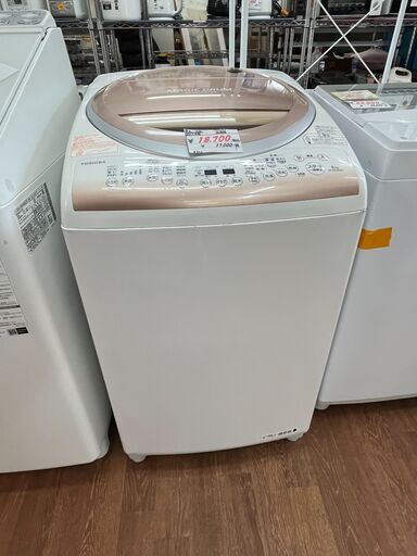 リサイクルショップどりーむ天保山店　No12381　洗濯乾燥機　TOSHIBA　2017年製　洗濯機8.0㎏　乾燥4.5㎏　配達設置化