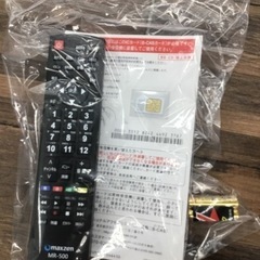 C-53【ご来店頂ける方限定】MAXZENの32型液晶テレビです