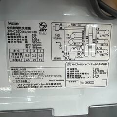 リサイクルショップどりーむ天保山店　No12382　洗濯機　ハイアール　5.5㎏　2019年製　JW-C55D　1人暮らしに最適　配達設置可能