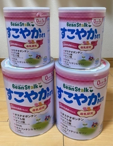 すこやか　粉ミルク
