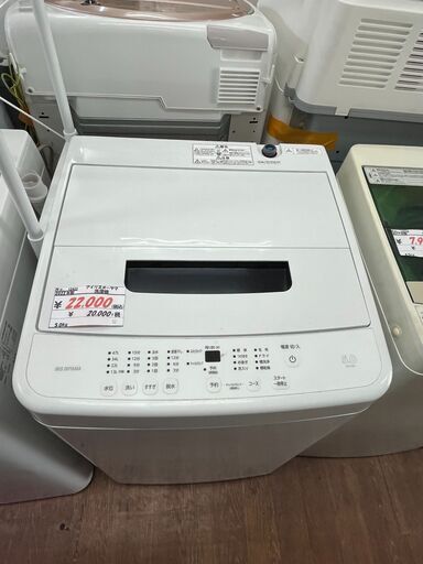 リサイクルショップどりーむ天保山店　No12423　洗濯機　アイリスオーヤマ　5.0㎏　2022年製　高年式　美品　配達設置可能