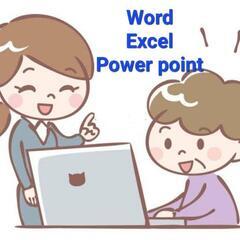パソコンの家庭教師　Word、Excel、PowerPoi…