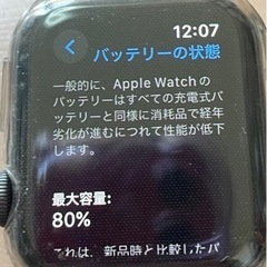 Applewatch5 