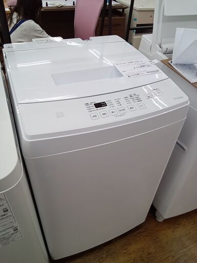 ★ジモティ割あり★ アイリスオーヤマ 洗濯機 7kg 20年製 動作確認／クリーニング済み MT902