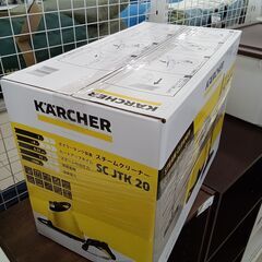 ☆ジモティ割あり☆ KARCHER スチームクリーナー 動作確認