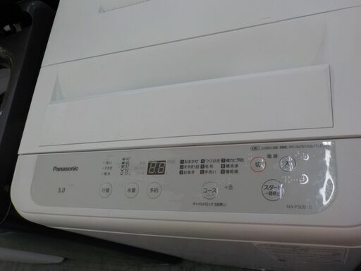ID405660 5K洗濯機 パナソニック 2022年製 NA-F50B15 ※キズあり