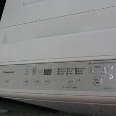ID405660　5K洗濯機　パナソニック　2022年製　NA-F50B15　※キズあり